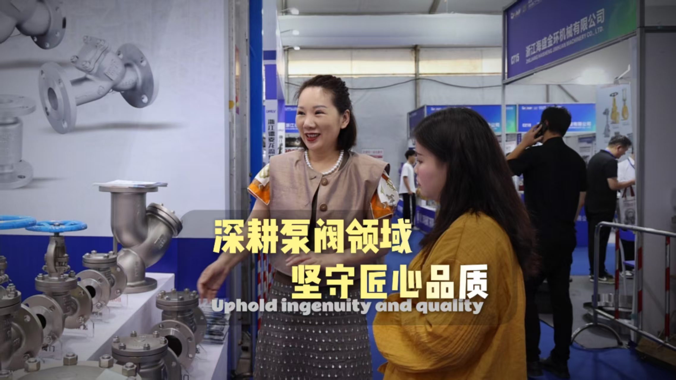 Wenzhou nemzetközi szivattyúszelep és csővezeték kiállítás